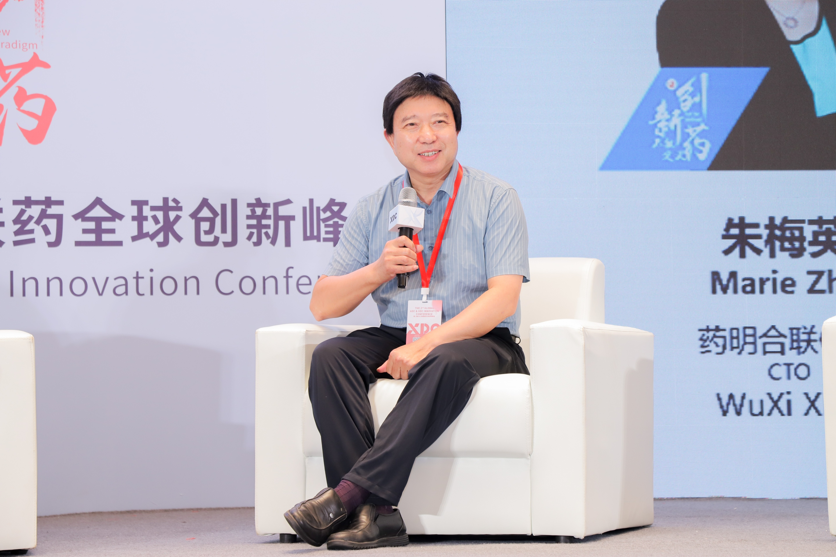 趙永新博士受邀出席第二屆ADC及偶聯(lián)藥全球創(chuàng)新峰會(huì)